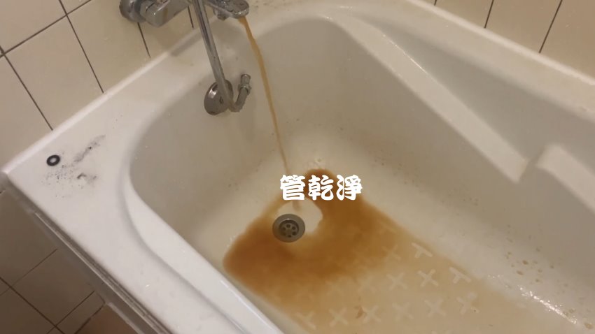 洗水管, 水管清洗, 管乾淨