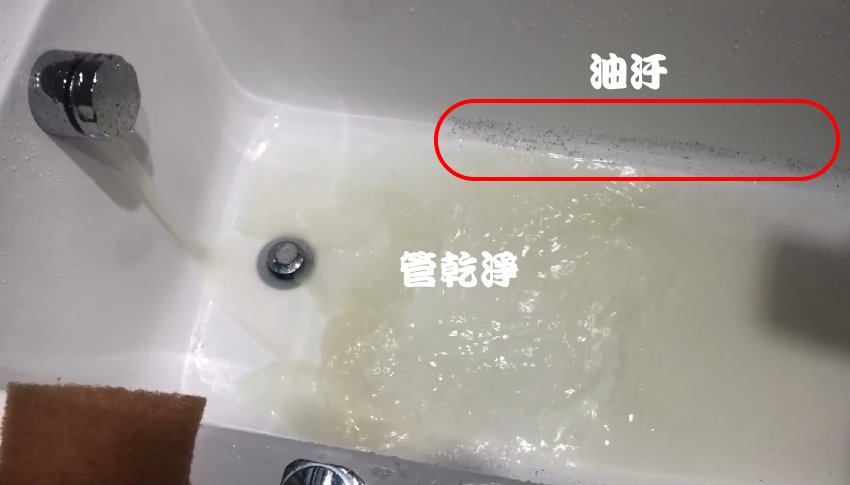 洗水管, 水管清洗, 管乾淨