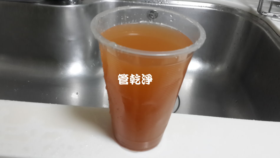 洗水管