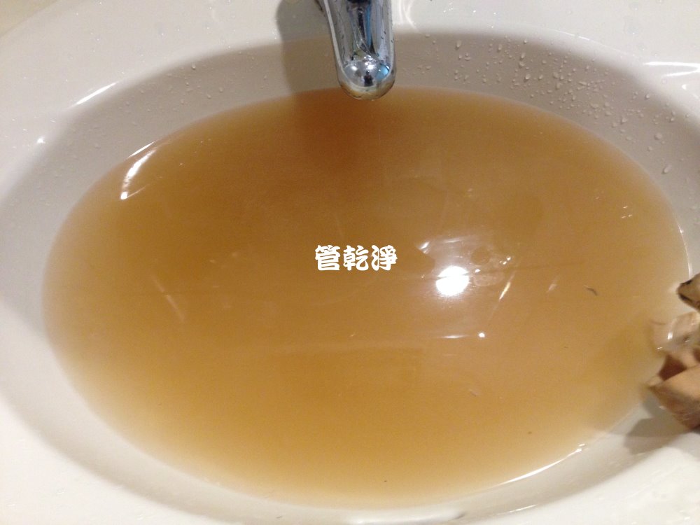 清洗水管